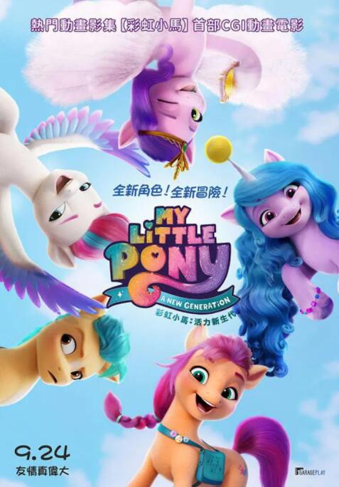 国产精品毛片高清在线完整版